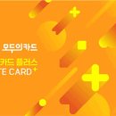 동행플러스