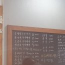 심가네두루찌개