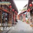 대만한약방