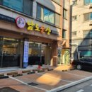 남도 술상 이미지