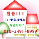 월드컵공인중개사사무소 이미지