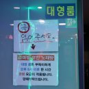 스마일 노래연습장 이미지