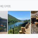 모다페카페 네이버블로그