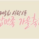 감성글씨 캘리그라피 이미지