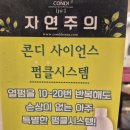 산척동미용실 더에비뉴헤어에서 받은 구름펌 대박 만족이네요!