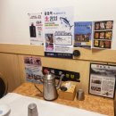 울돌목 가는길 | 서초역맛집 <진도울돌목가는길>에 다녀온 후기