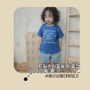 시흥메디칼빌딩 | 봄 신상품 대량입고된 트윅스아동복, 시흥맘들 사이에선 이미 핫플