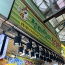 일미닭칼국수 이미지