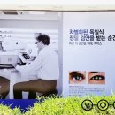 새독일안경원 네이버블로그