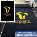 하나로상사 네이버블로그