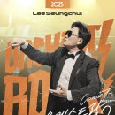 이승철콘서트 이미지
