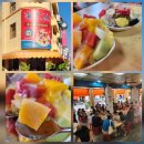 하이즈 | 대만여행) 치친섬 가기 전 들른 가오슝 망고빙수 맛집, 하이즈빙(海之冰) 후기