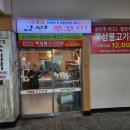 김완쭈꾸미 이미지