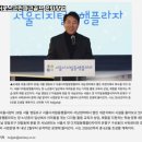 신세계파크골프