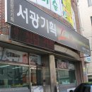 서광디자인광고