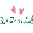 진영장등중학교 이미지