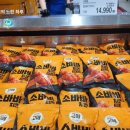 (주)삼진냉장 부산