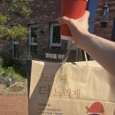 인기 - 영등포구 | 천안 빵집 뚜쥬루 빵돌가마마을｜거북이빵 돌가마만주 인기빵 후기