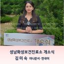 천안시성남면화성보건진료소 이미지