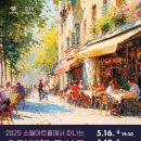 소월아트홀 이미지