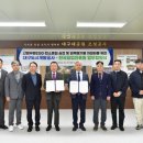 한국산림개발