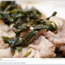 맛좋돼지 이미지