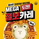 아비꼬 광화문점