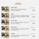 전땡기는날