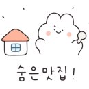오앤디저트