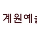 더몽크실용음악학원 이미지