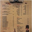 마파지로 이미지