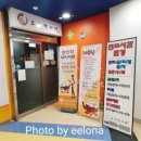 예일온누리약국 이미지