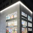 씨제이올리브영강남 이미지