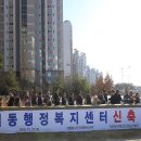 오류왕길동행정복지센터(1) 이미지