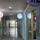 소화연세소아청소년과의원 이미지