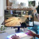 세일G&P | &lt;넾다세일&gt; LG 가성비 27인치 게이밍모니터 27G411A 넾다세일에서