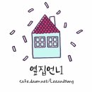 “청년은 생계 취약계층이다” (feat. 성남시 청년수당) 이미지