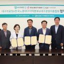 대구의료원 라파엘웰빙센터 이미지