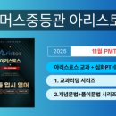 수원-0579 이미지