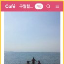 미옥민박 네이버블로그
