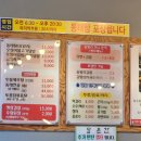 송암리동태탕 이미지