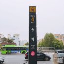 365헬리오한의원 | 잠실 다이어트 한의원 365 헬리오 한의원 헬리오탕 리얼 리뷰