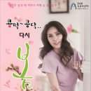 오감통 야외공연장 이미지