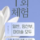 요가1.(오전반) 이미지