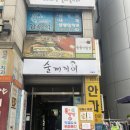 뚱뚱이한식부페 이미지