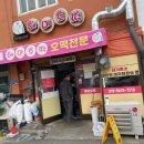 읍성마을2길 이미지