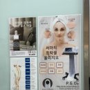 바른체형뷰티샵 - 장성군 | 바른체형뷰티샵