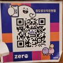 경도양꼬치진천점 이미지