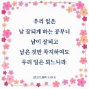 우리가 남이다