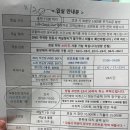 아라주는엄마치킨 이미지